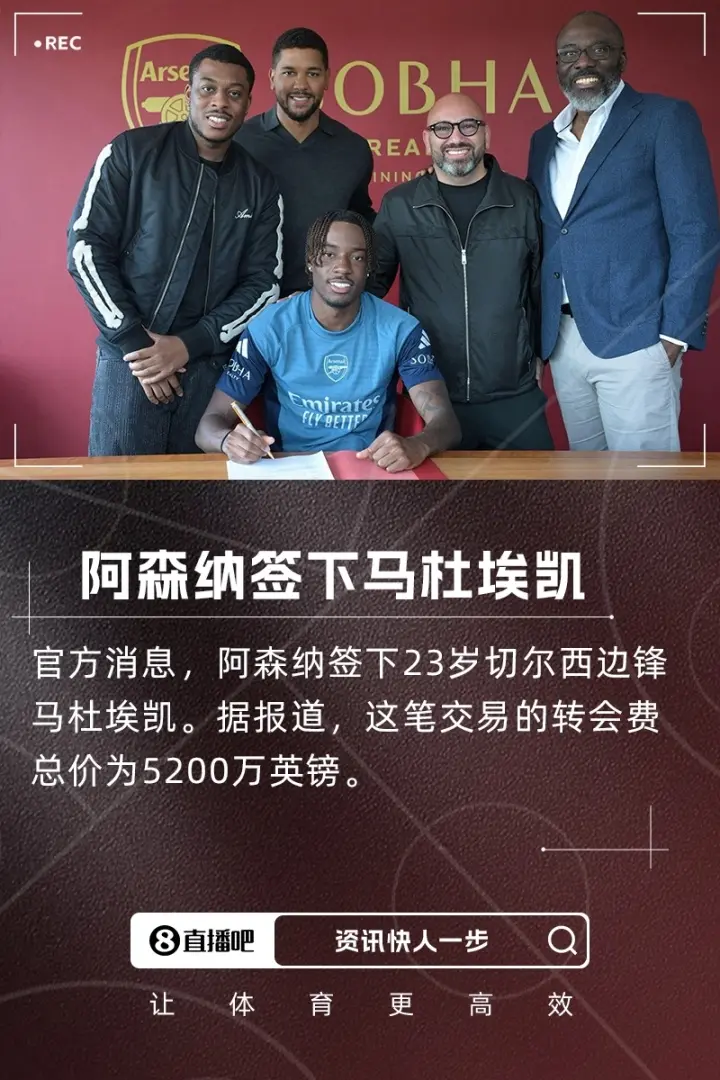 但也就仅此, 这很不寻常, 时代