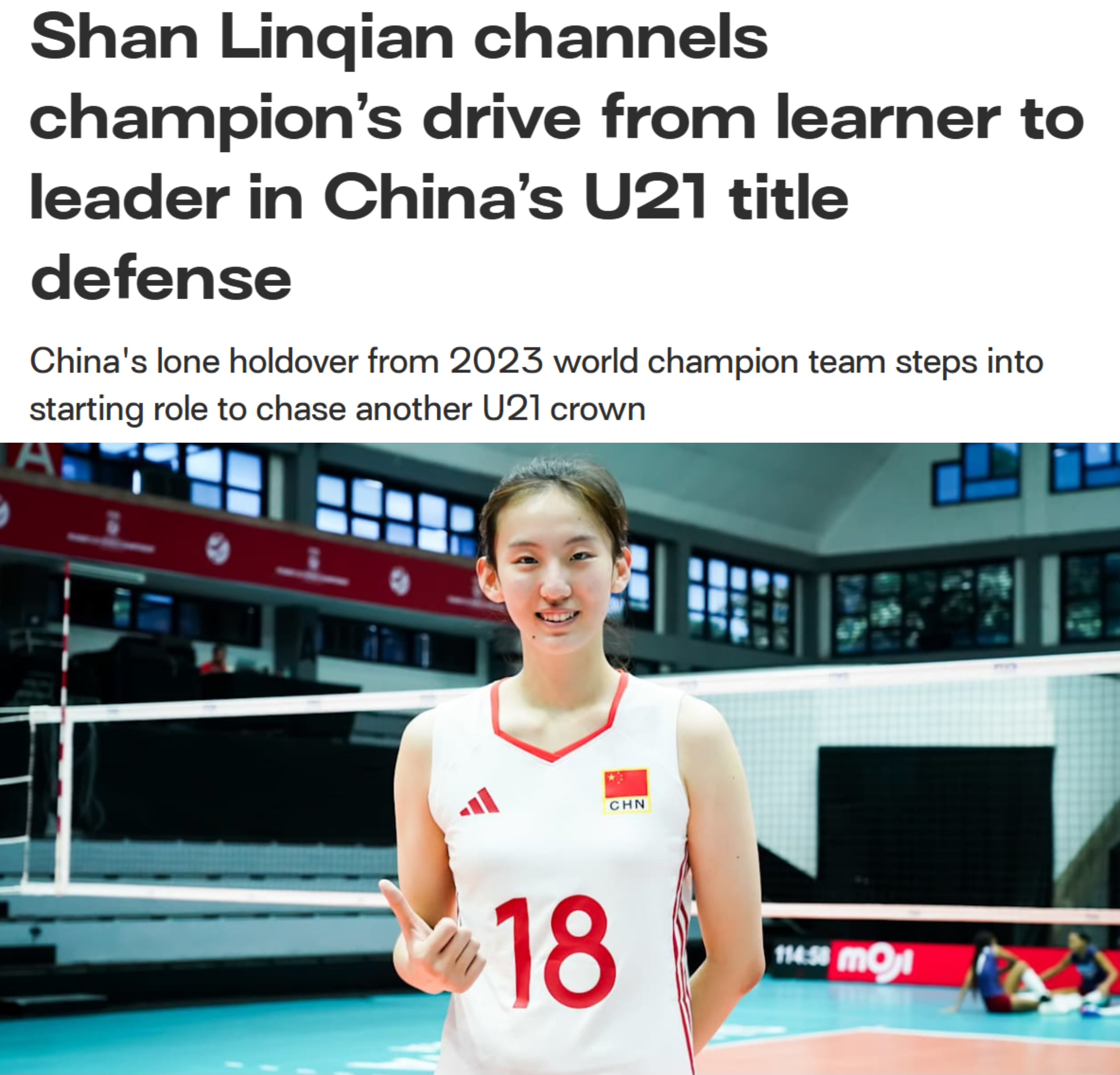 世锦赛, 她喜欢摄影