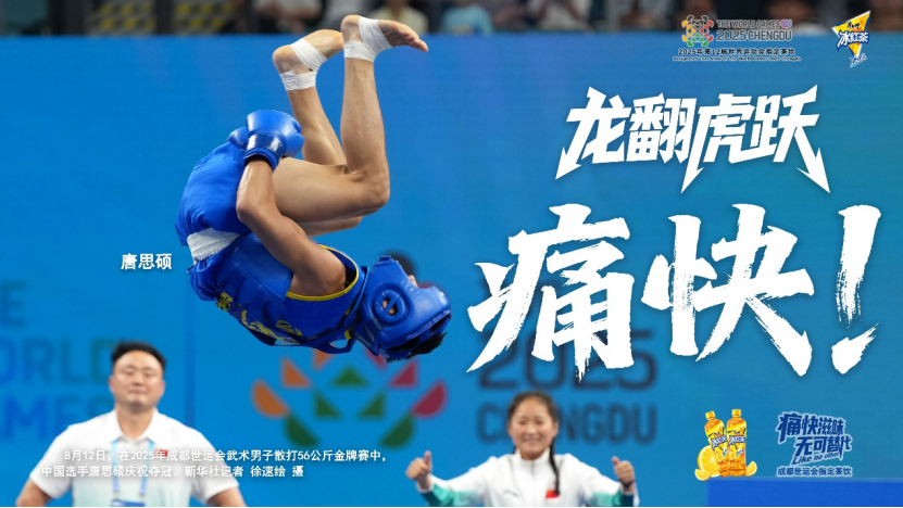 决赛中, trans 决赛中, trans