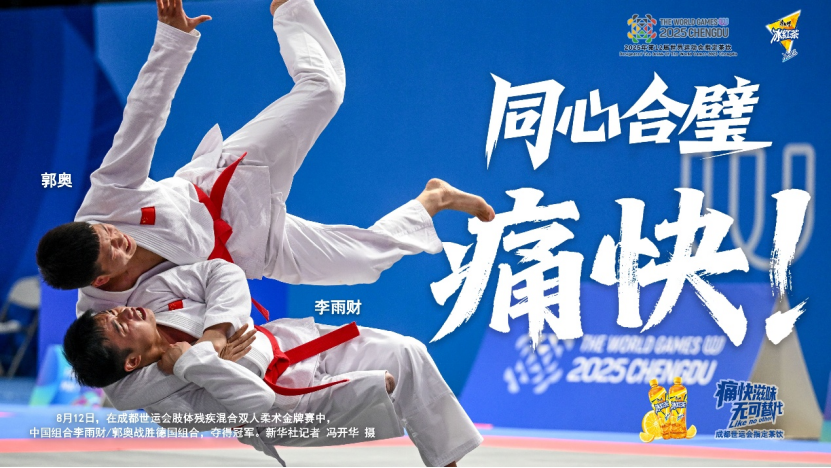 新华社记者, mgi, style 新华社记者, mgi, style