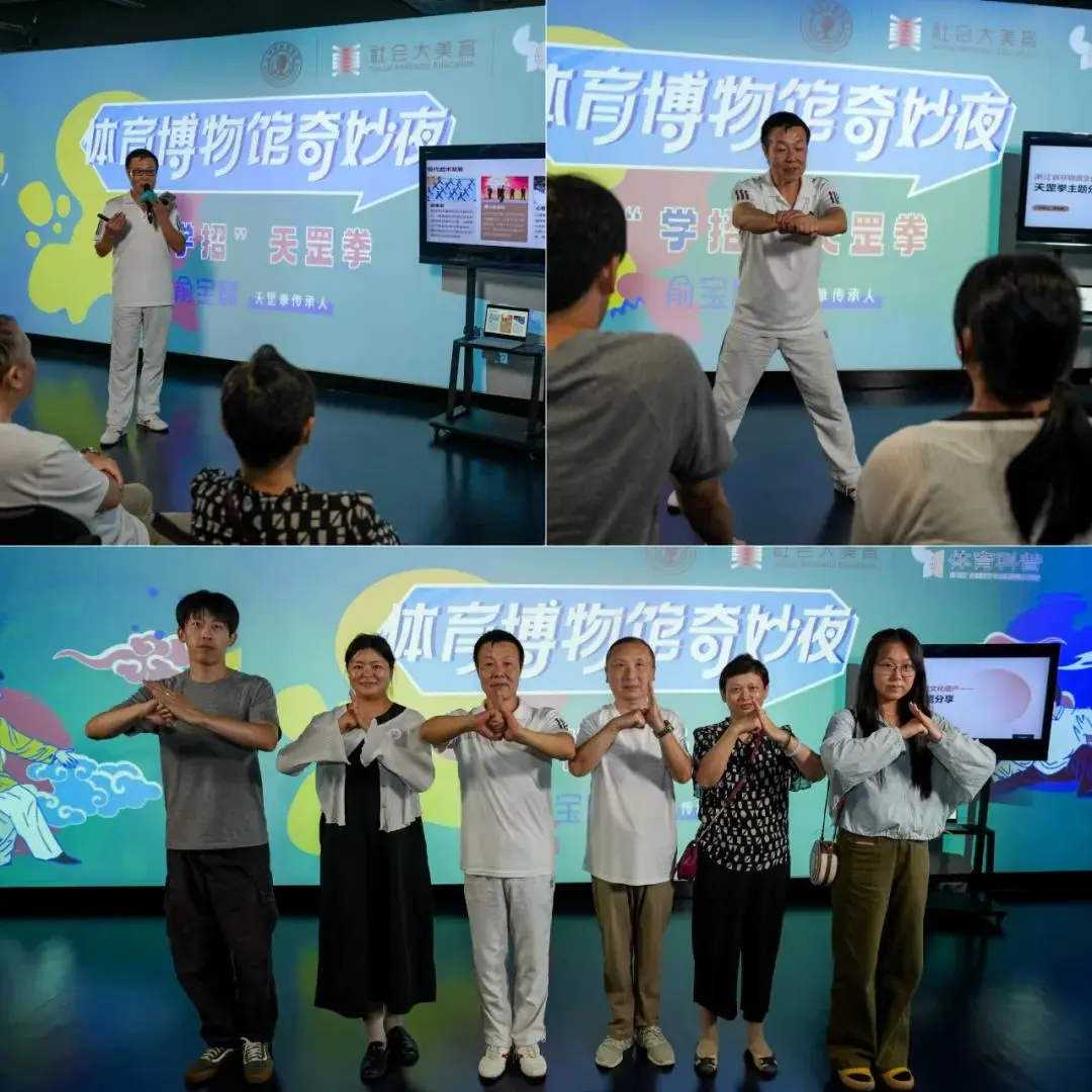 在文末留言, 人聊, stron