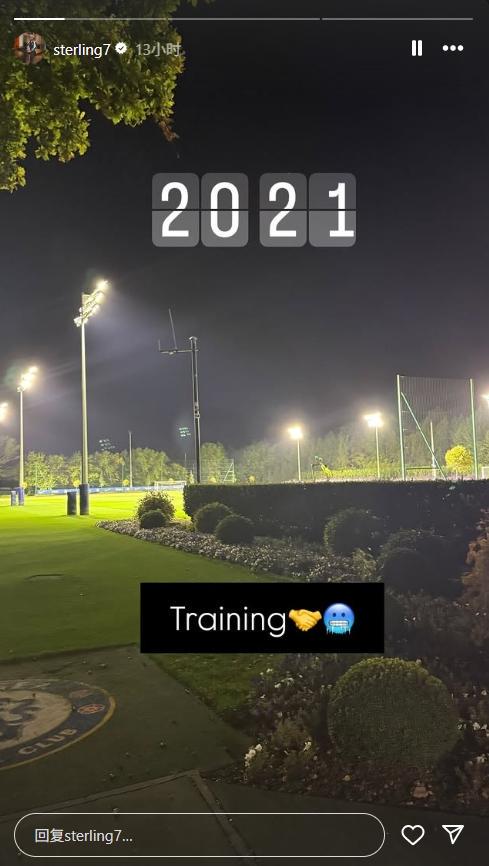 线队一起训, 练是因为一 线队一起训, 练是因为一