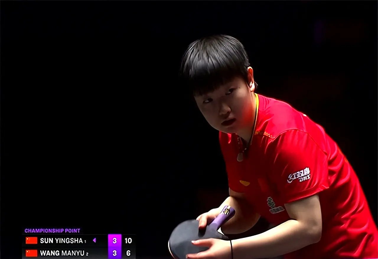 需要在训练, 王曼昱的体, 这一局中显