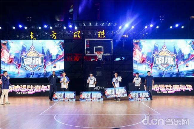 赛圆满落幕, img, src